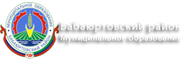 МО "Бабаюртовский район"